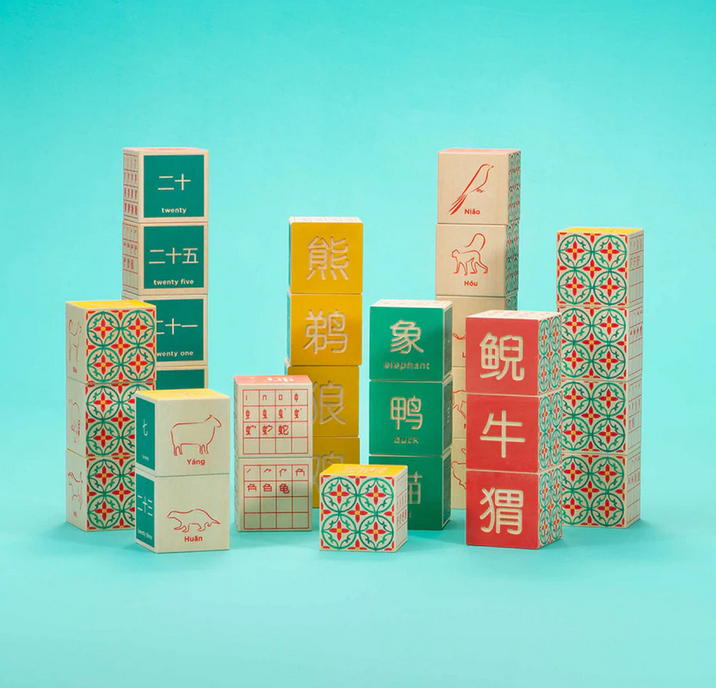 Uncle Goose Chinese Blocks 2+, educational, handmade, languages ...