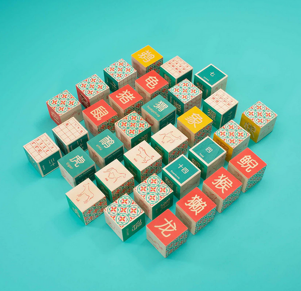 Uncle Goose Chinese Blocks - Premium and Unique gift 2+, educational, handmade, languages, mandrin, toddler, unclegoose, USA, Wooden Toy, wooden toys, woodentoy, woodentoys  from Uncle Goose - Shop now at AU family concept store Mommy's Pouch