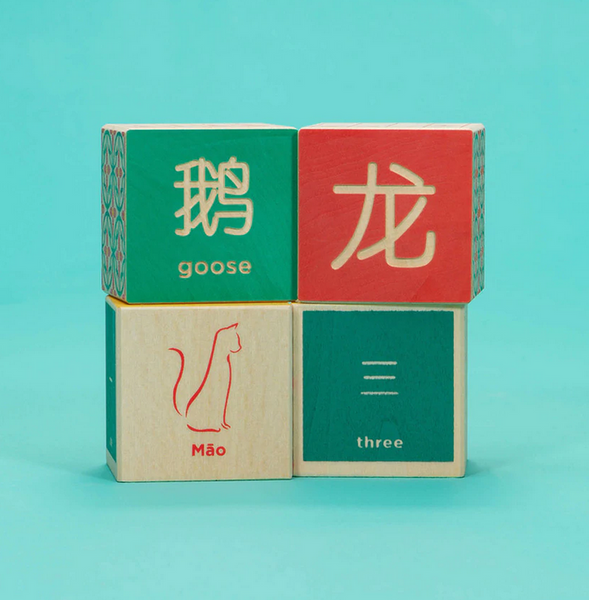 Uncle Goose Chinese Blocks - Premium and Unique gift 2+, educational, handmade, languages, mandrin, toddler, unclegoose, USA, Wooden Toy, wooden toys, woodentoy, woodentoys  from Uncle Goose - Shop now at AU family concept store Mommy's Pouch